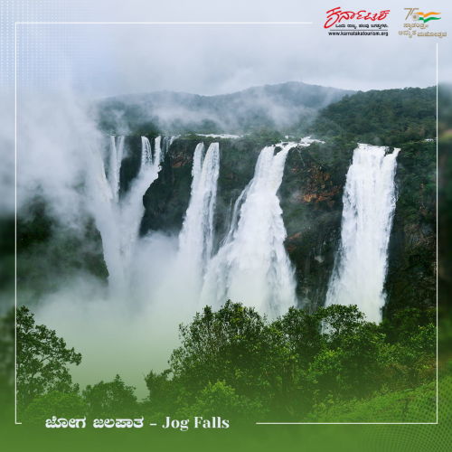 Jog Falls