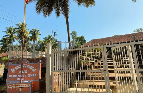 Keladi Rameshwara Temple