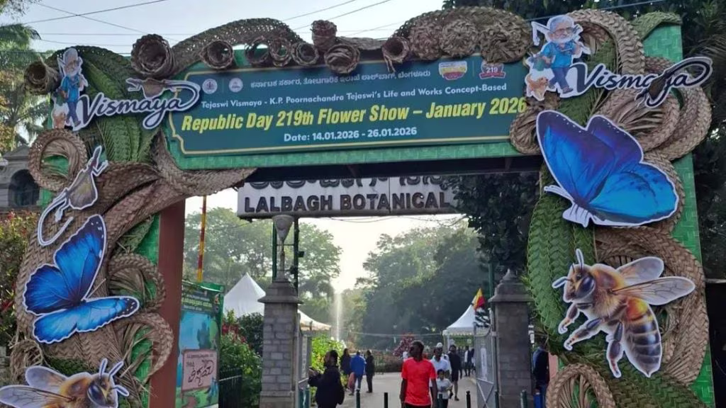 Lalbagh Flower Show, Republic Day 2026