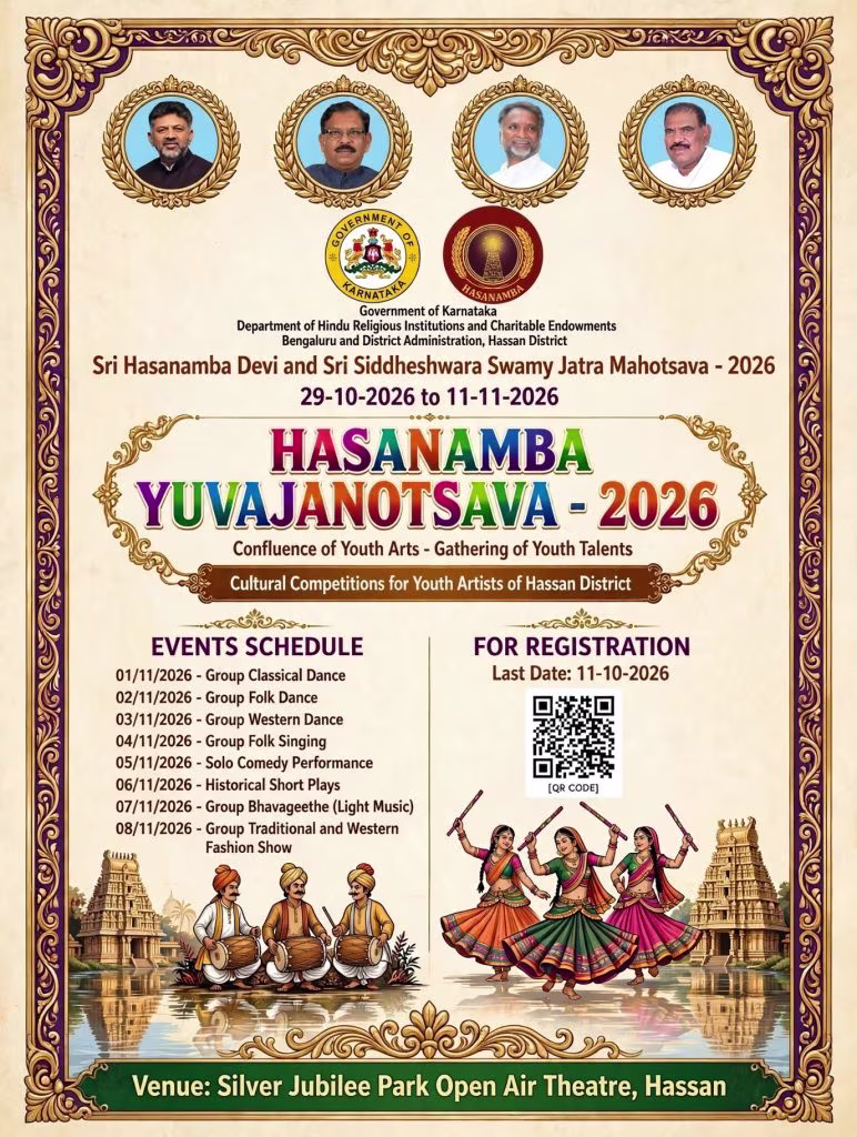 Hassanamba mahotsav 3