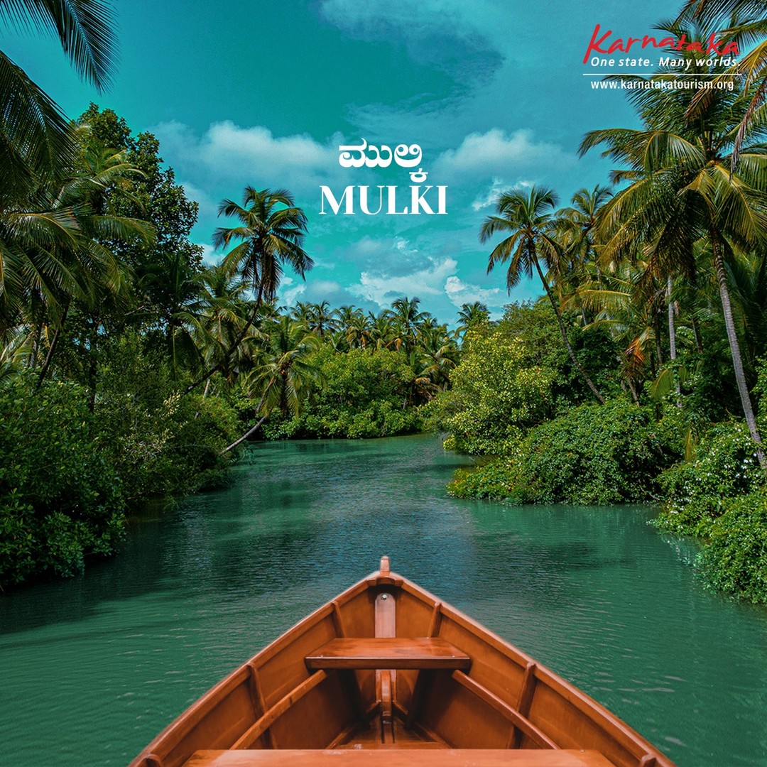 ಮುಲ್ಕಿ

ಸೈಕ್ಲಿಸ್ಟ್ ಲೋಹಿತ್ ರಾವ್ ಅವರು ಸೆರೆಹಿಡಿದಿರುವ ಸುಂದರವಾದ ಮುಲ್ಕಿಯ ಸಮ್ಮೋಹನಗೊಳಿಸುವ ಒಂದು ನೋಟ ಇಲ್ಲಿದೆ.

Explore, unwind and experience this hidden gem. Here's a glimpse of the mesmerizing backwaters of Mulki captured beautifully by Cyclists Lohit Rao.

#exploremadu #NammaKarnataka #Tourism #KarnatakaDiaries #TravelKarnataka #Travel #traveldiaries #travelgram #explorekarnataka #travelinspo #vibrant #colours #travelvibes #vacationvibes #onestatemanyworlds #visitkarnataka #cyclingphotos #cycling #costalkarnataka

@incredibleindia @gkishanreddyofficial @anandsinghbs @amritmahotsav @junglelodgesjlr @lohithrao