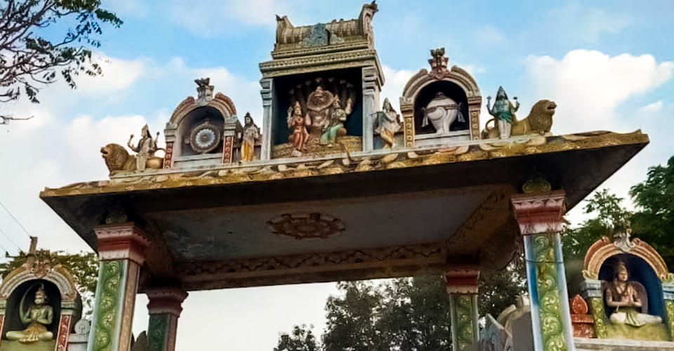 seebi narasimha swamy temple entrance
