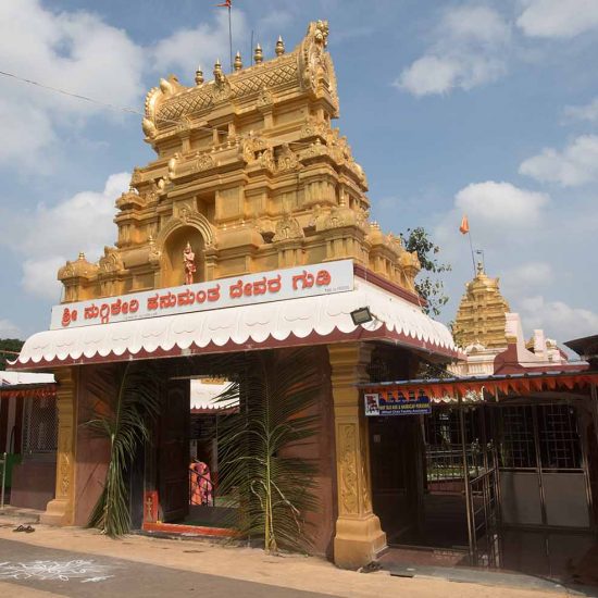 Nuggikeri Hanuman Temple, Dharwad
