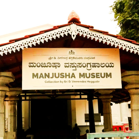 Manjusha Museum