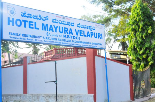 Hotel Mayura Velapuri Belur