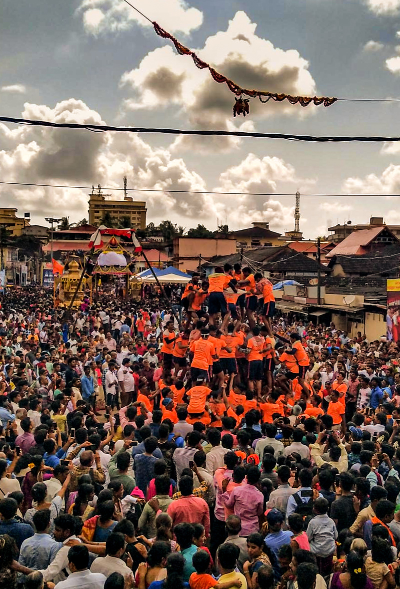 ವಿಟ್ಲ ಪಿಂಡಿ