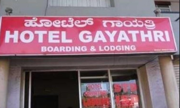 Gayatri Guest House