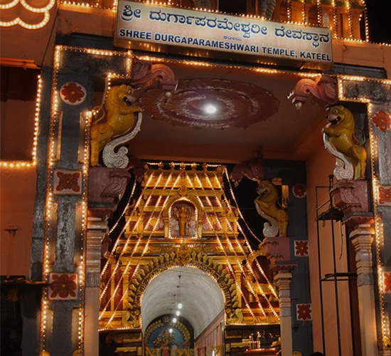 Durga Parameshwari Temple