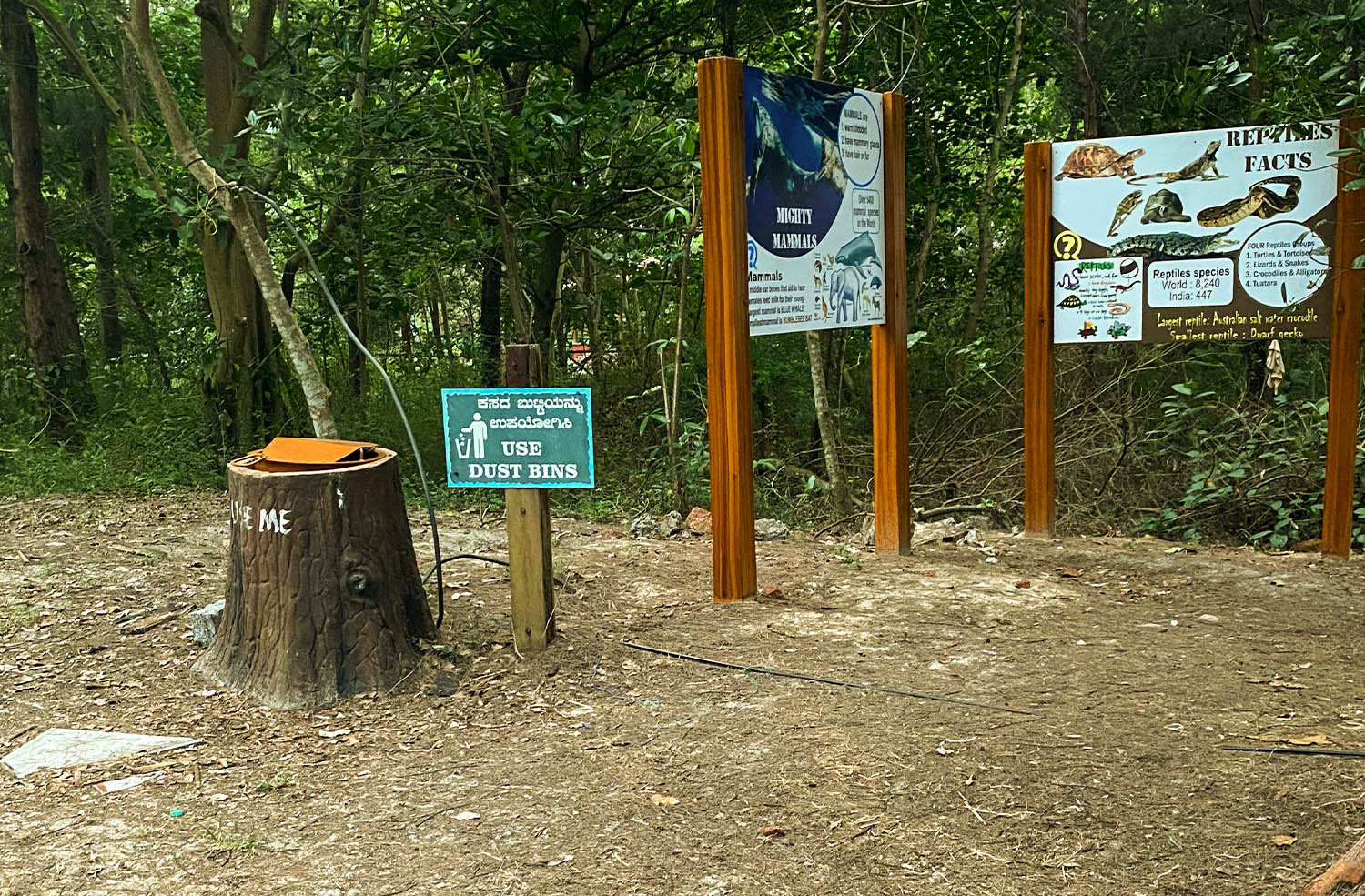 Tannirbhavi Park