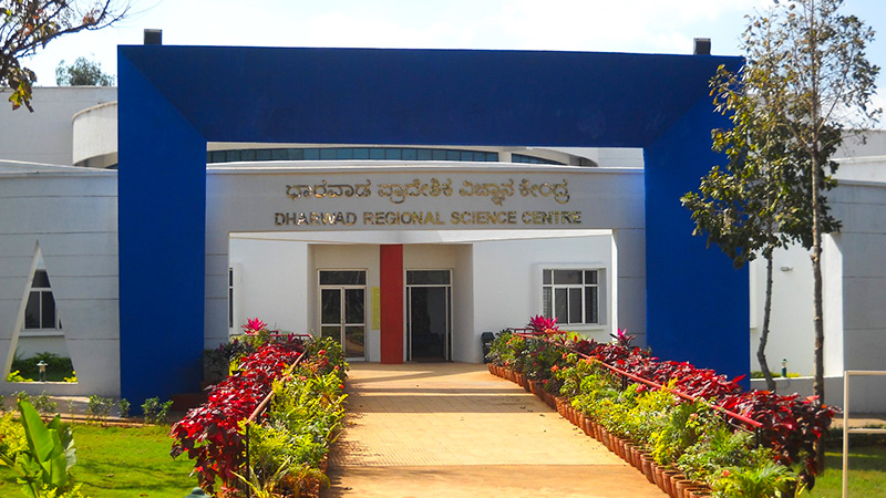  Dharwad Science Centre- Dharwad