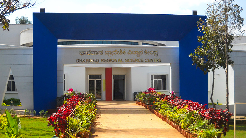 Dharwad Science Centre- Dharwad