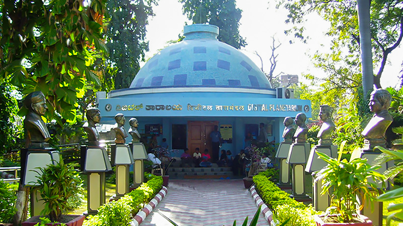 District Science Centre - Kalaburagi