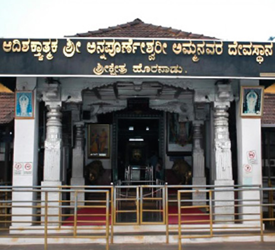 Horanadu Sri Annapoorneshwari Devi