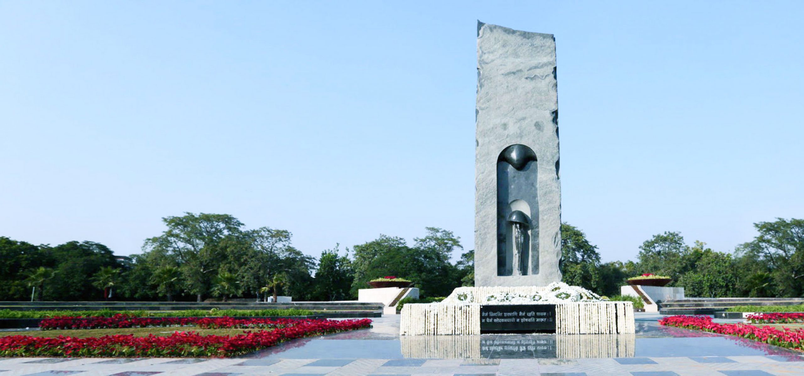 Police National Memorial